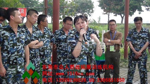 東莞拓展訓(xùn)練風(fēng)采：被我們自己感動！
