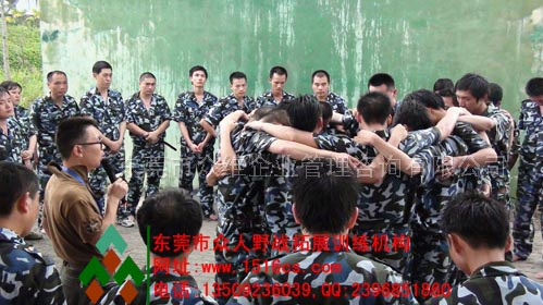 東莞拓展訓(xùn)練風(fēng)采：我們是兄弟！